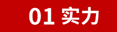 威海摩托車(chē)培訓(xùn)電話(huà)